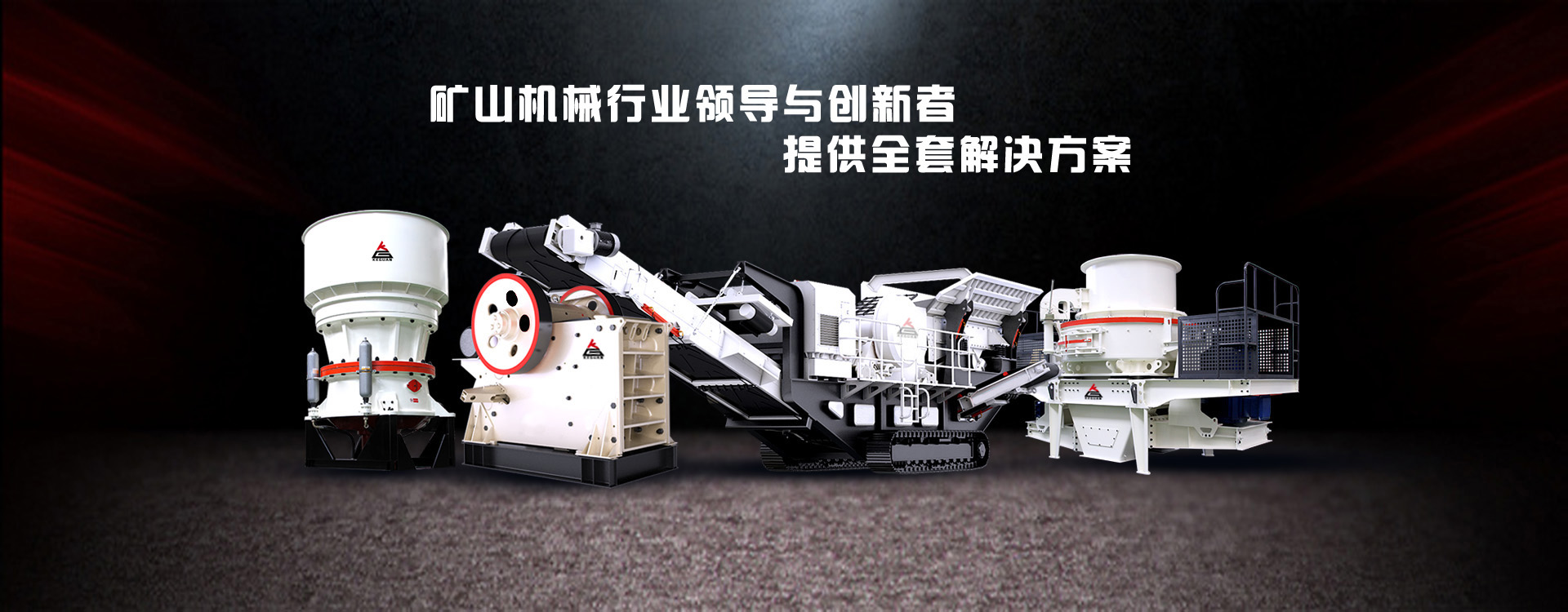 科冠网站首页